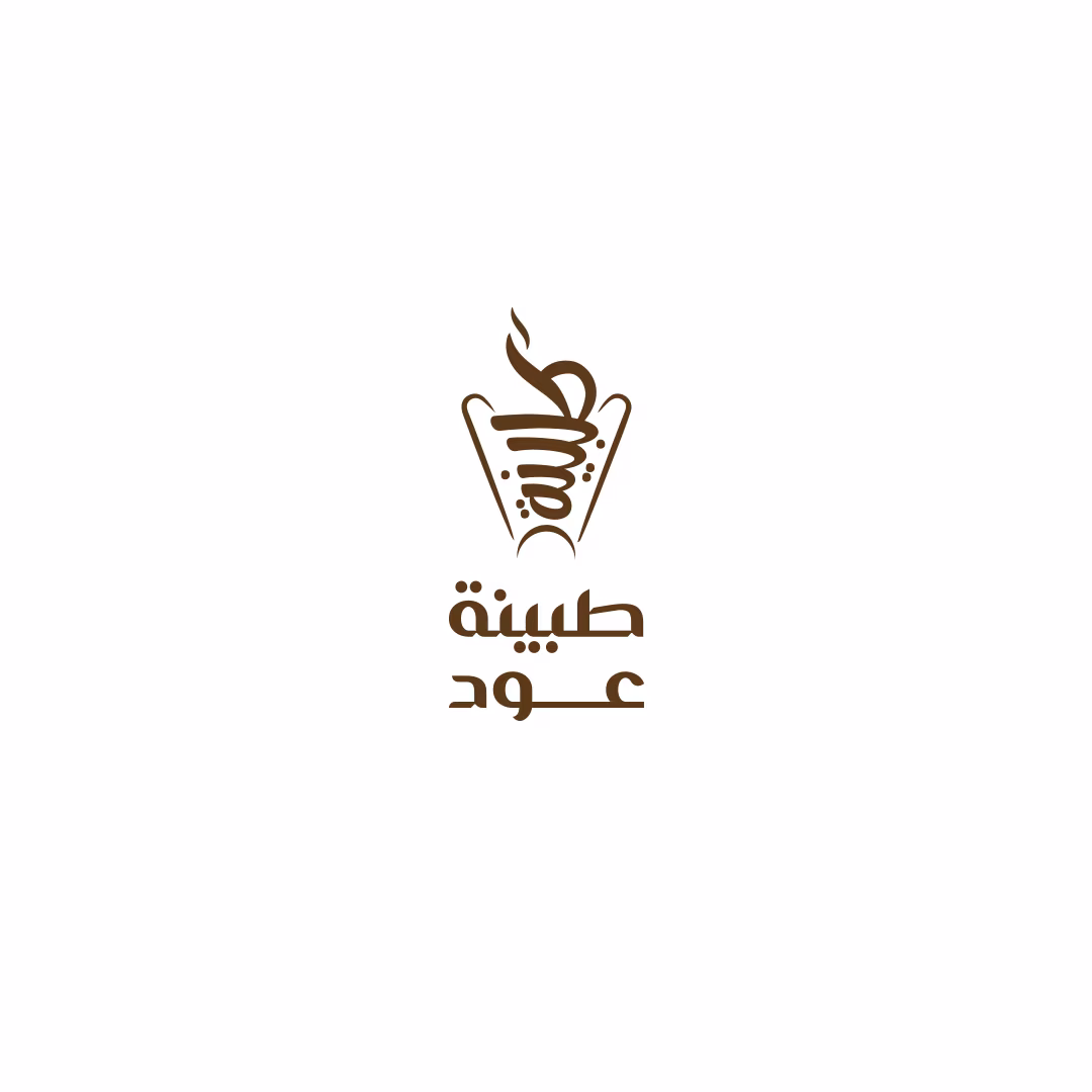 تصميم شعار من تاج ستوديو